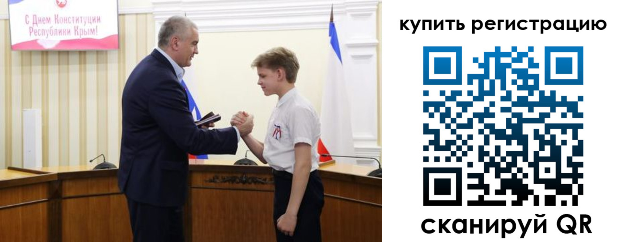 временная регистрация купить в Иваново