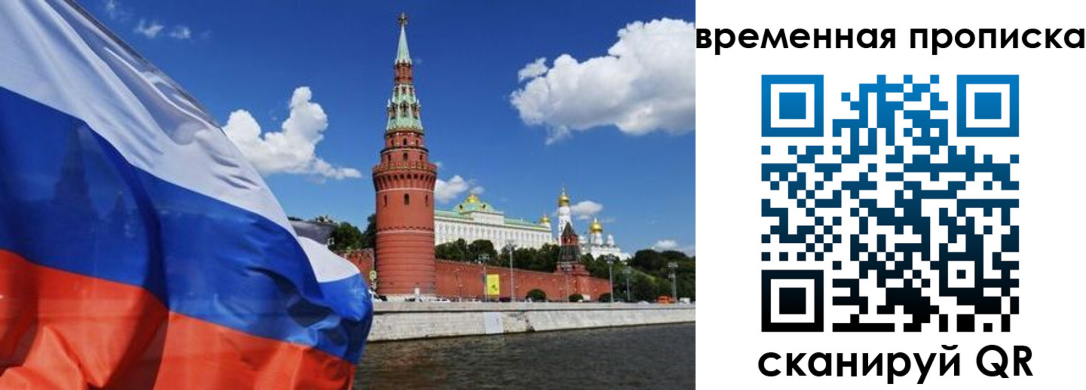 временная регистрация госуслуги в Иваново